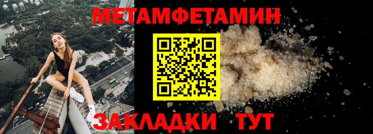 АМФ  АМФЕТАМИН 97%  Вход с VPN  Луга 