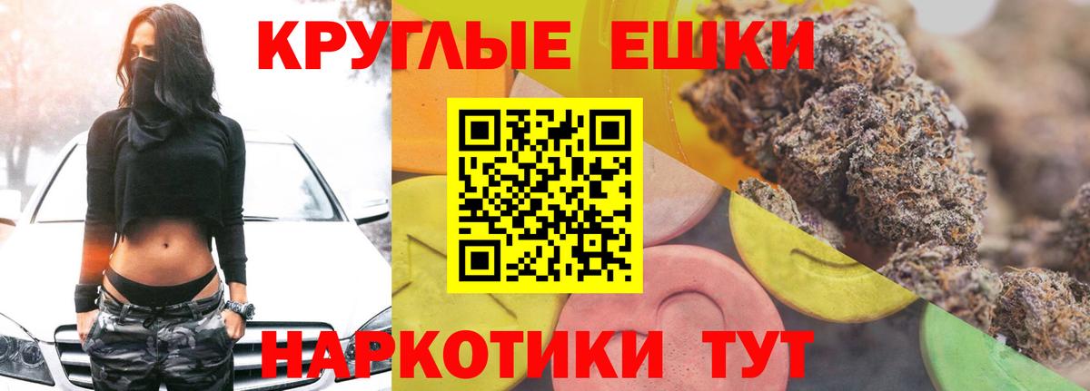 Экстази  ЭКСТАЗИ Cube  Луга  Вход с VPN  Ecstasy mix 