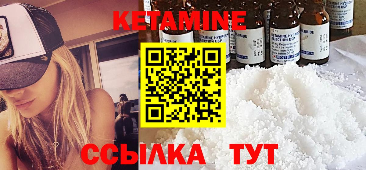 маркетплейс формула  Вход с VPN  Луга  КЕТАМИН ketamine 