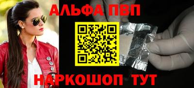 марихуана Жуковский