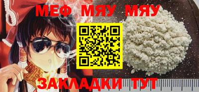 марихуана Жуковский