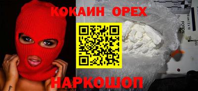 марихуана Жуковский