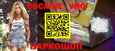 марихуана Жуковский
