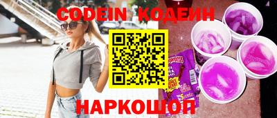 кокаин премиум Заволжье