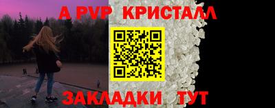 марихуана Жуковский