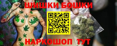 марихуана Жуковский