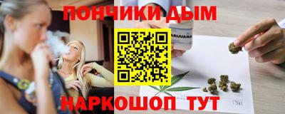 марихуана Жуковский