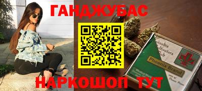 марихуана Жуковский