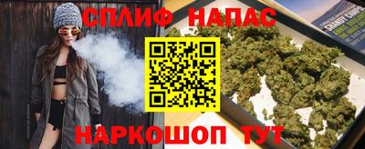 марихуана Жуковский