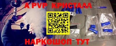 марихуана Жуковский