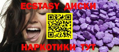 COCAINE Заводоуковск
