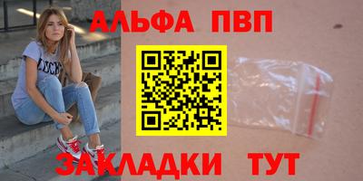 кокаин премиум Заволжье