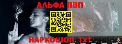 кокаин премиум Заволжье