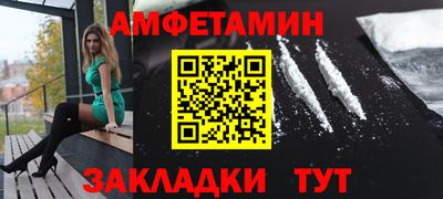 COCAINE Заводоуковск