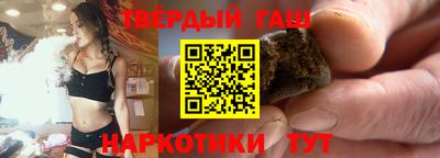 марихуана Жуковский