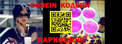кокаин премиум Заволжье