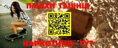 кокаин премиум Заволжье