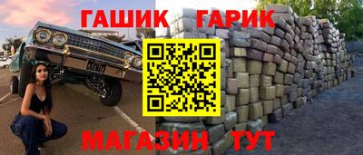 марихуана Жуковский