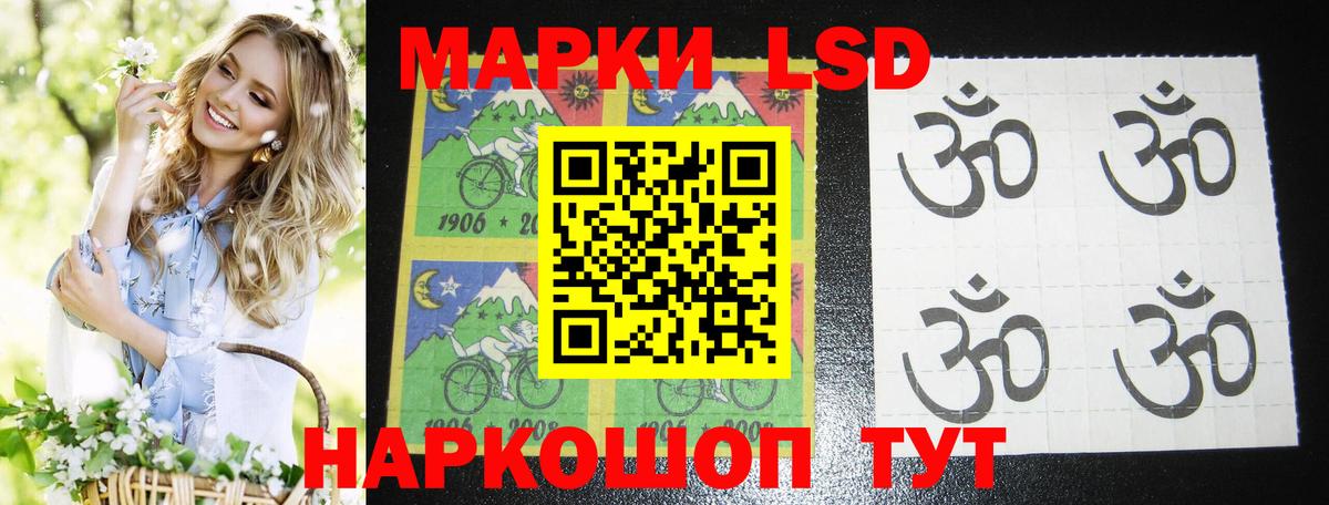 Лсд 25 экстази ecstasy Луга