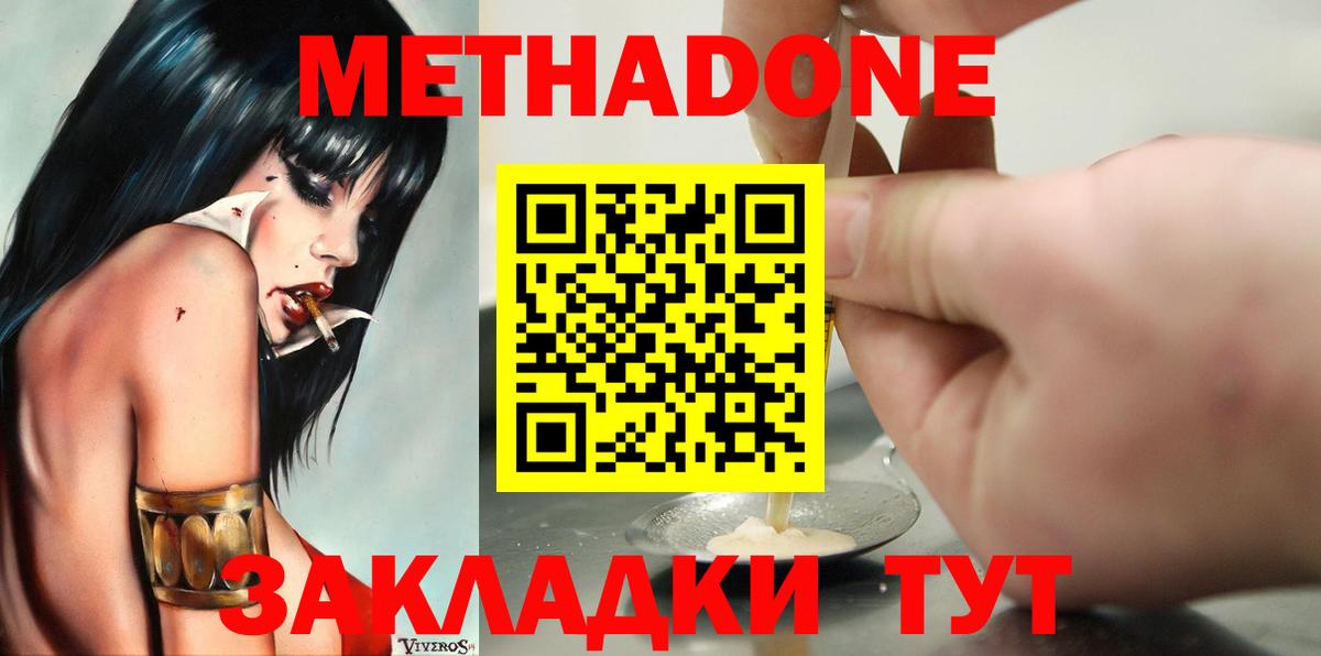Луга  блэк спрут как зайти  МЕТАДОН methadone  Вход с VPN  Метадон кристалл 