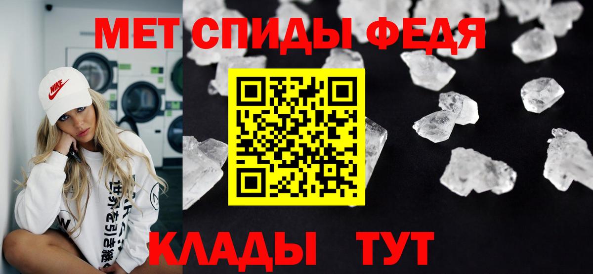 Первитин Декстрометамфетамин 99.9%  Вход с VPN  Первитин Декстрометамфетамин 99.9%  Луга 