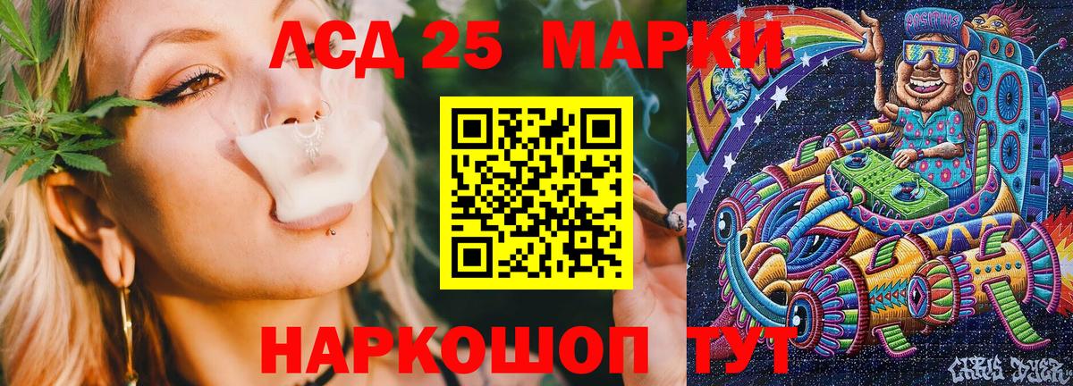 Марки NBOMe 1,5мг  Вход с VPN  Марки NBOMe 1,5мг  Луга 