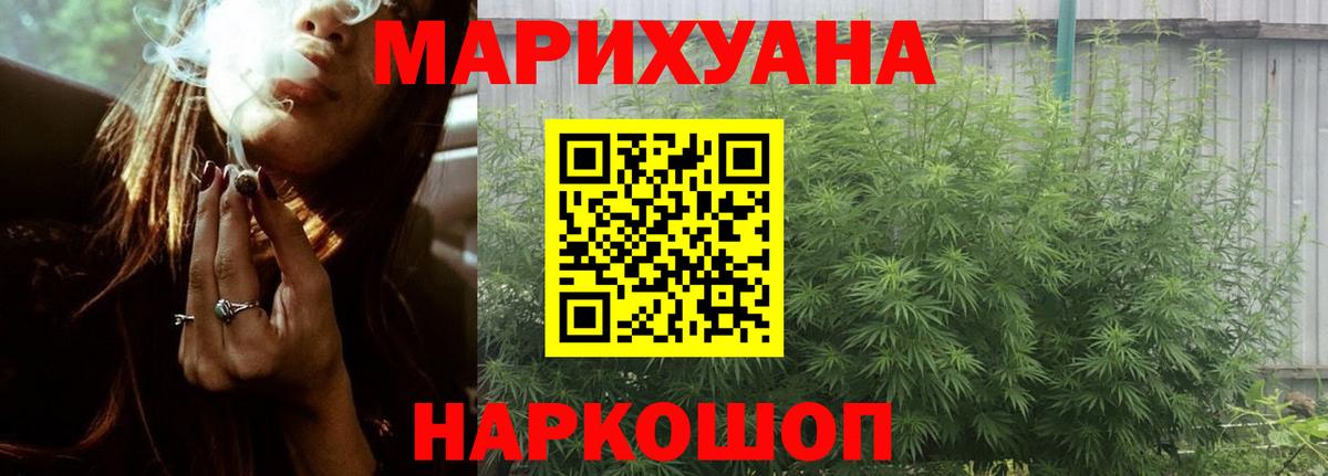 Луга  Бошки марихуана гибрид  Конопля Bruce Banner  МАРИХУАНА индика  Конопля SATIVA & INDICA  Вход с VPN 